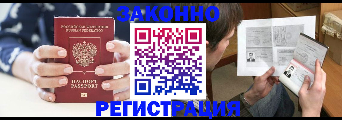 регистрация для дет. сада в Вяземском