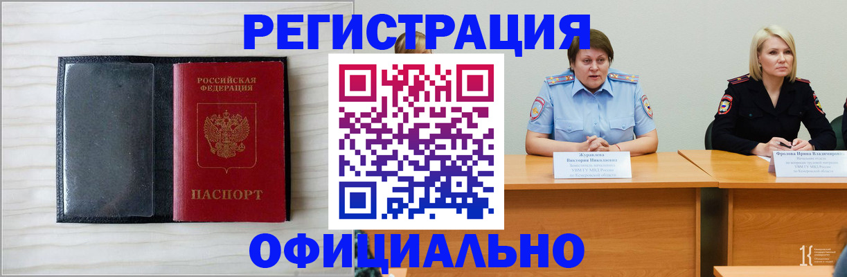 пропишу в квартире в Вяземском